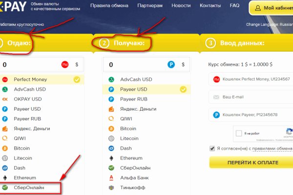 Кракен последние ссылки