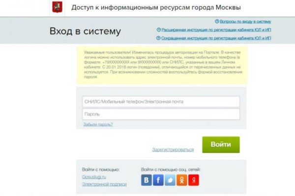 Кракен наркоторговля