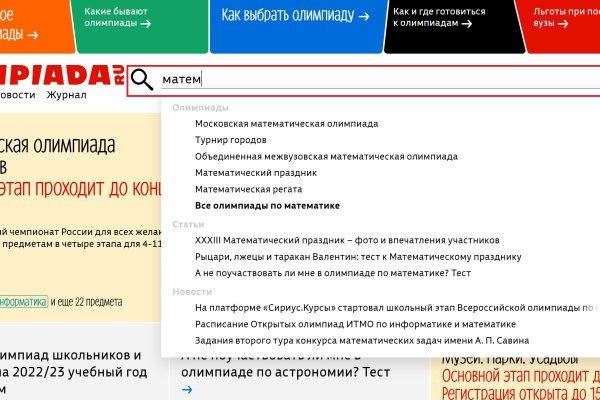 Актуальные ссылки кракен на 2025