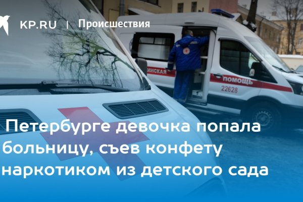 Кракен сайт зеркало рабочее на сегодня