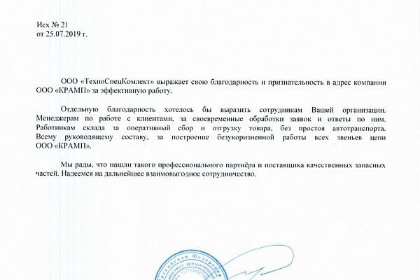 Kraken зеркало стор