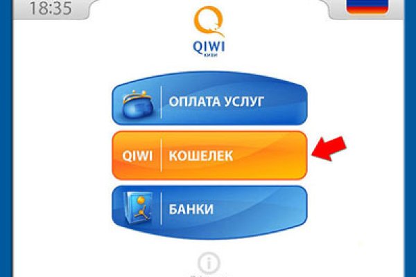 Как восстановить доступ к кракену