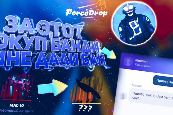 Кракен ссылка прокатис