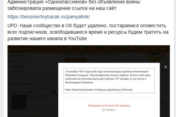 Кракен сайт kr2web in