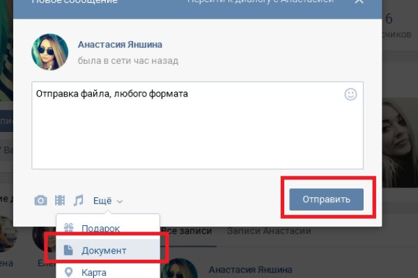 Ссылка в даркнет