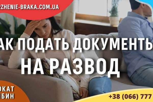 Почему кракен перестал работать