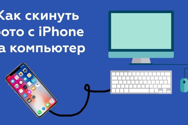 Кракен зеркало gigageek ru