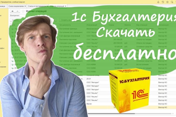 Clear ссылка на кракен