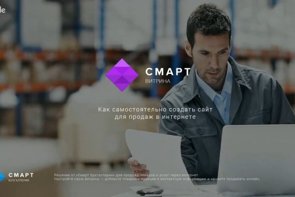 Кракен не работает